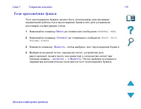 Страница 378