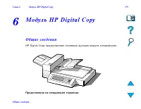 Страница 379