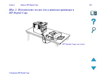 Страница 382