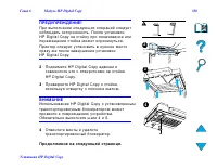 Страница 388