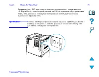 Страница 393