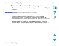 Страница 394