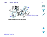 Страница 395