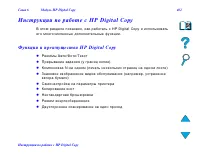 Страница 402