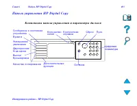 Страница 403