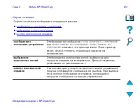 Страница 404