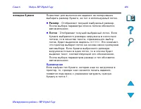 Страница 406