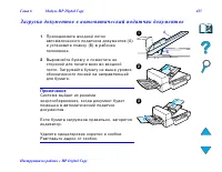 Страница 425