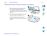 Страница 429