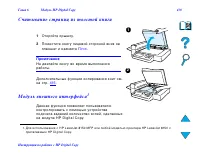 Страница 430