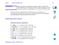 Страница 431