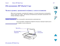 Страница 435