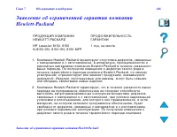 Страница 446