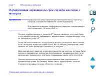 Страница 451