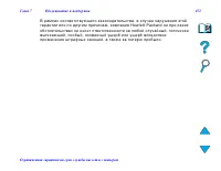 Страница 452