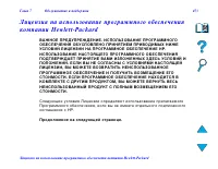Страница 453