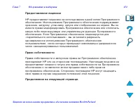 Страница 454