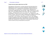 Страница 457