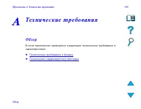 Страница 458