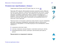 Страница 459