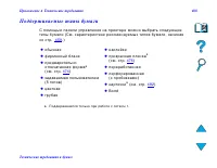 Страница 468