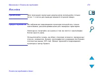 Страница 474