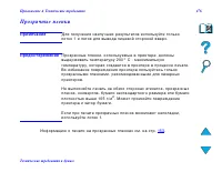 Страница 476