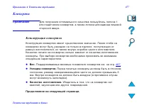 Страница 477