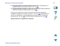 Страница 478