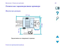 Страница 484