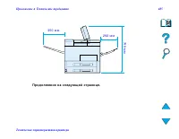 Страница 485