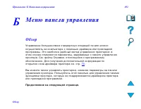 Страница 492