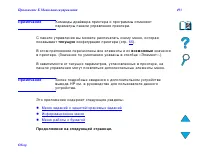 Страница 493