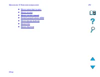 Страница 494