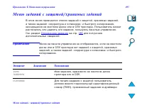 Страница 495