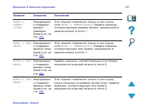 Страница 502