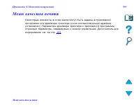 Страница 509