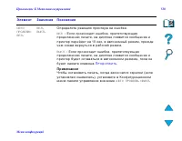 Страница 528