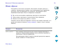 Страница 546