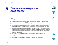 Страница 548