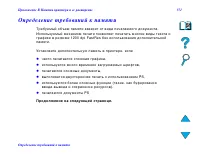 Страница 551