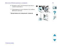 Страница 554