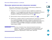 Страница 556