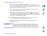 Страница 558