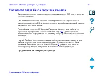 Страница 561