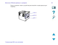 Страница 562