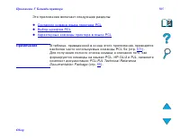 Страница 565