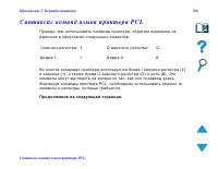 Страница 566