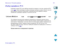 Страница 569