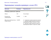 Страница 571